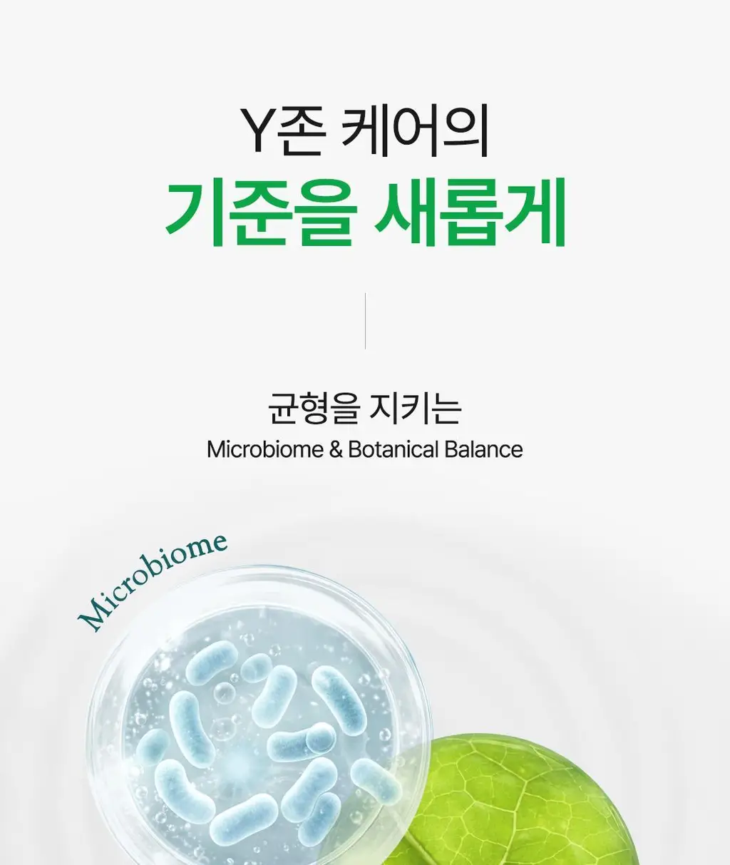 [Y존케어] 아리얼 올그린 페미닌 와입스 청결티슈 15매 / 40매 택 1 상세페이지 17